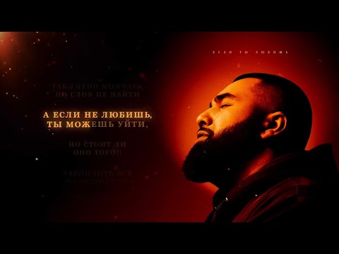 Видео: (FREE) Jah Khalib x Miyagi x Andy Panda Type Beat - "навсегда”