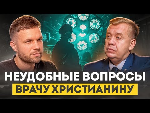 Видео: Суррогатное материнство, эвтаназия, вегетарианство и аборты для спасения || Алексей Опарин