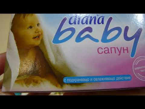 Видео: 196.МЫЛО//Пополнение коллекции // ноябрь 2020 // Часть 3