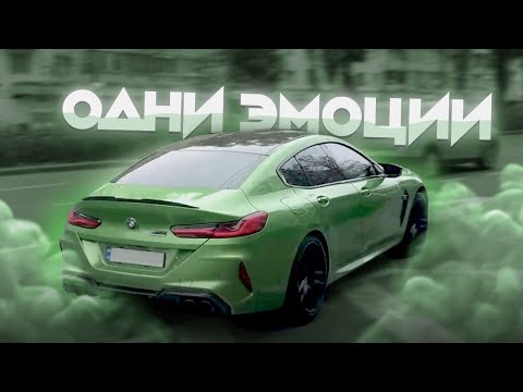 Видео: Шашки по Киеву одни эмоции