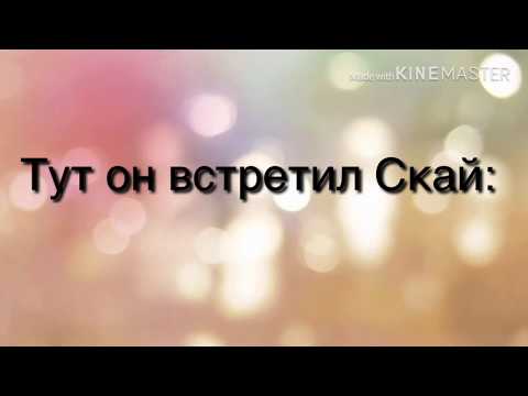 Видео: Комикс: Новый щенок часть 2