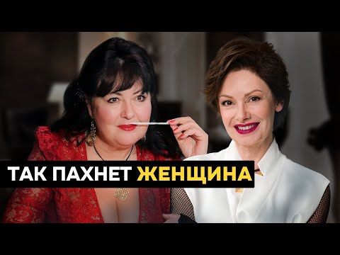 Видео: Как правильно подобранный парфюм изменит вашу жизнь