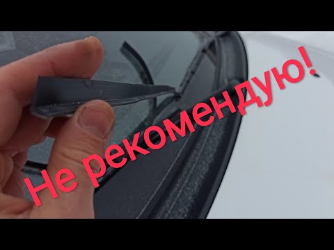 Видео: Резинка на лобовое стекло "Защитник" для Лада Ларгус, Рено Логан.