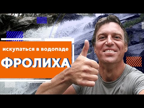 Видео: Фролихинский заказник, бухта Аяя | Большая Байкальская Тропа | Nord Baikal