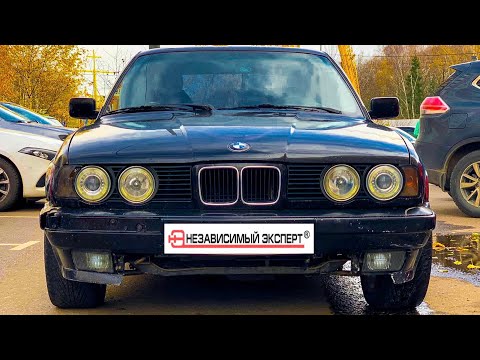 Видео: BMW e34 - Я ЛЕГЕНДА С САМЫМ ПОЗОРНЫМ МОТОРОМ!