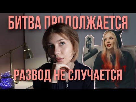 Видео: Разбор подкаста ТИШЕ с Дарьей Каплан | Треугольник Карпмана или поиски справедливости?