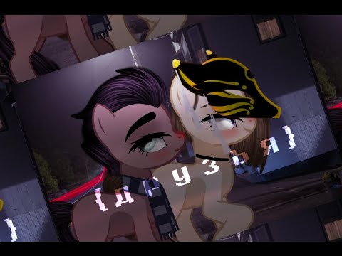 Видео: Пони клип (калаб) друзья (кис кис)