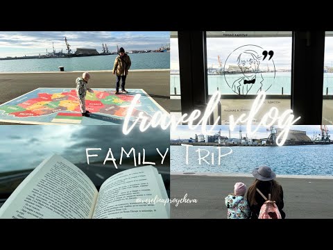 Видео: 🎄 Семейна ваканция - Планетум🪐 🌍🎄Посрещаме Коледа в Бургас 📚 Какво чета по празниците?