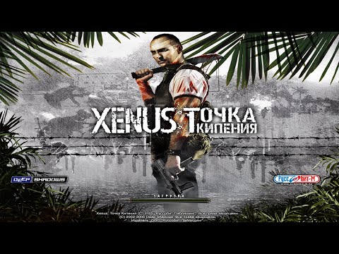 Видео: Игрофильм Xenus: Точка кипения