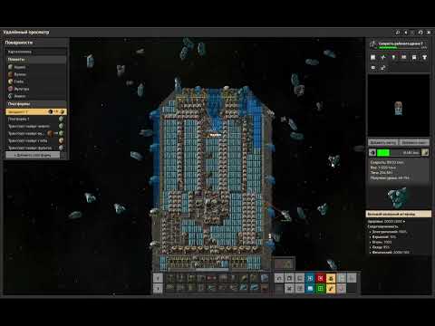 Видео: Factorio  Space Age  Как потерять корабль