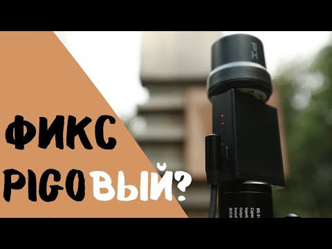 Видео: Ложный фикс?! ГНСС приемник PiGO Lite