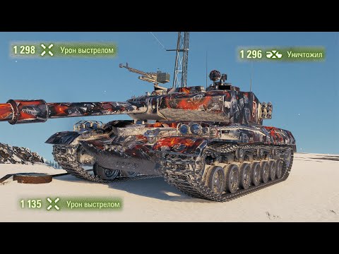 Видео: GPT-75 • Танковый Монстр • World of Tanks