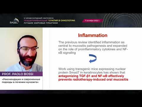 Видео: Рекомендации и современные подходы в лечении мукозита. Prof. Paolo Bossi
