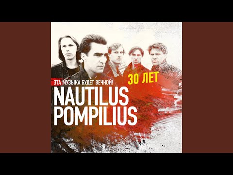 Видео: Летучий фрегат