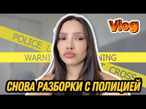 Видео: VLOG| Преступление на наших глазах. Получаем американские паспорта