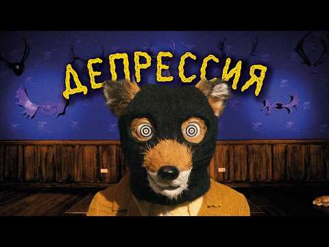 Видео: Самый Уютный фильм о Человеческих проблемах