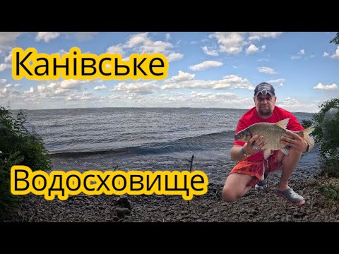 Видео: Багато Риби🐟🐟🐟 Водосховище 