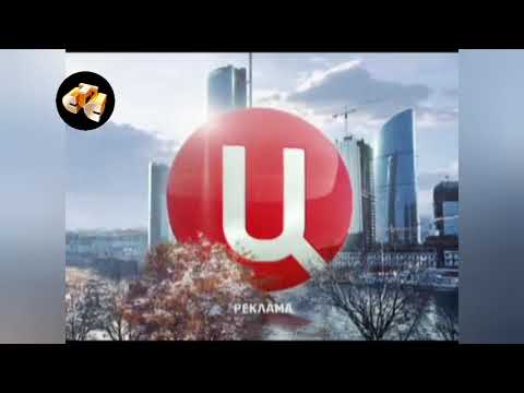 Видео: История рекламных заставок ТВ-Центра