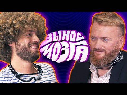 Видео: ВЫНОС МОЗГА: Илья Варламов vs Виталий Милонов