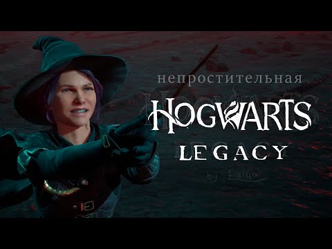 Видео: Почему сверхпродажи игр не показатель их качества. Hogwarts Legacy