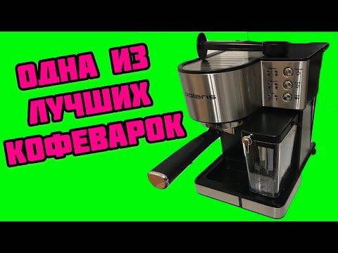 Видео: КОФЕВАРКА POLARIS PCM 1536E Adore Cappuccino. Полный обзор