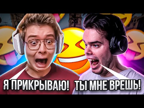Видео: ШАРФ И MURZOFIX ИГРАЮТ С ЛУЧШИМИ ТИМЕЙТАМИ | FACEIT MIRAGE CS GO