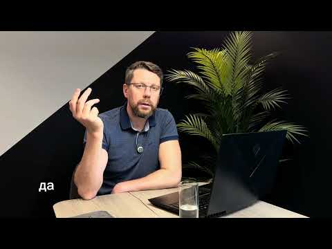 Видео: Все хотят хороших сотрудников! А почему они должны работать у вас?