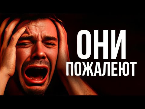 Видео: Что будет с тем, кто тебя бросил? Ответ тебе понравится