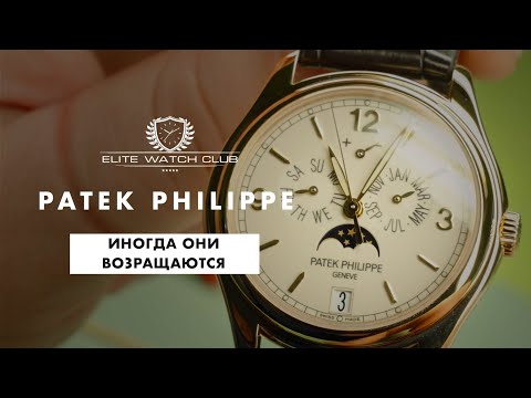 Видео: Patek Philippe 5146 Annual Calendar.  Испорчен корпус, лопнула застёжка, не работает механизм.