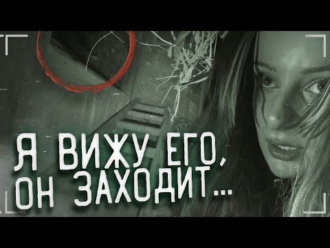 Видео: ХОРОШО, ЧТО ОН НЕ ЗАМЕТИЛ НАС. НОЧЬ В ДОМЕ ВЕДЬМЫ
