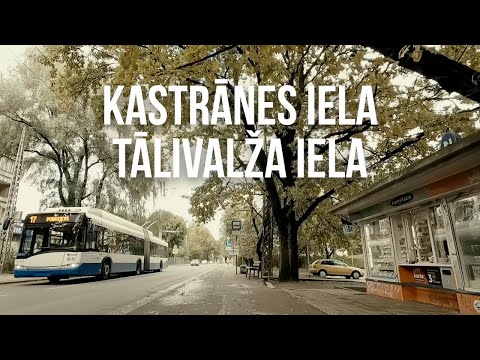 Видео: На велосипеде по Тейке: Kastrānes iela, Tālivalža iela (без разговоров)