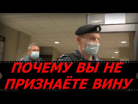 Видео: Масочный режим в самолете. Менты, судьи и стюардессы требуют у девушки признательные показания.