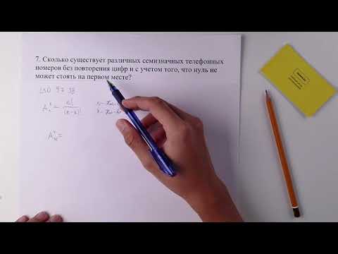 Видео: 7. Алгебра, 9 класс, СОЧ за I четверть