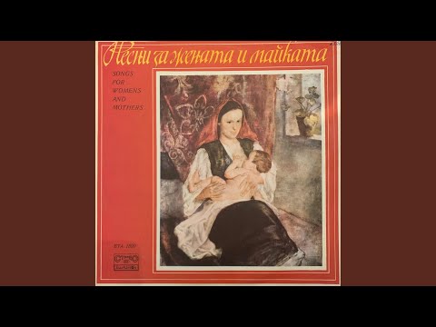 Видео: Писмо до мама