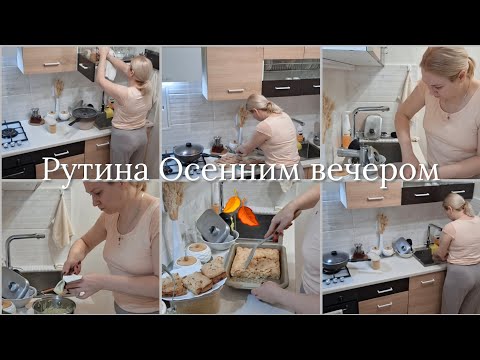 Видео: Домашний влог Журавушки
