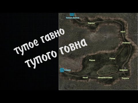 Видео: У Меня Сгорело С Лощины - STALKER Народная солянка 2016 #6