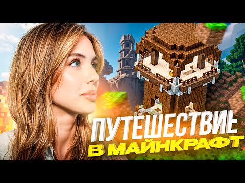 Видео: АКУЛИЧ ИГРАЕТ в МАЙНКРАФТ и РАССКАЗЫВАЕТ ИСТОРИИ
