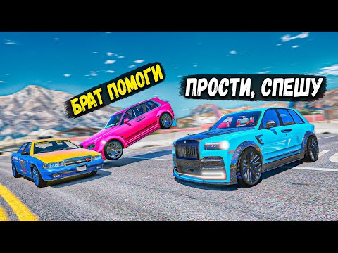 Видео: ОГРАБИЛ ДОМ НА ПОСЛЕДНИХ СЕКУНДАХ И ЗАБРАЛ ПОБЕДУ! БИТВА ВОРОВ В GTA 5 RP