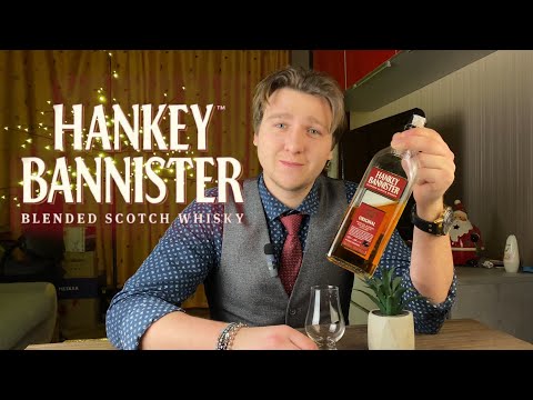 Видео: Віскі з масмаркету (Ханкі Баністер) Hankey Bannister