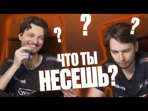 Видео: Что ты несёшь? Ainkrad vs Xakoda