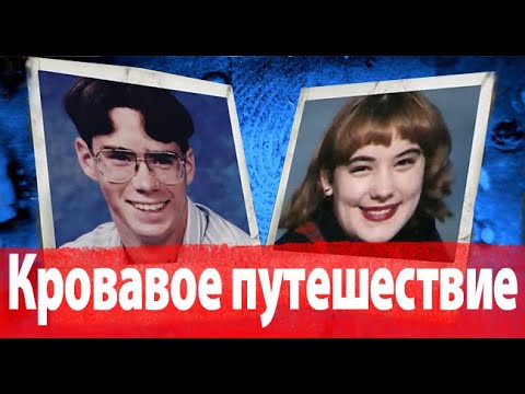 Видео: Путешествие в один конец.