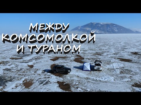 Видео: В СОВ. ХАКАСИЮ С НОЧЁВКОЙ | КЛЮЁТ  ДНЁМ И НОЧЬЮ