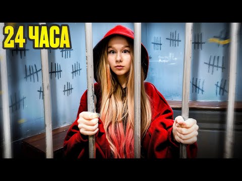 Видео: ВЫЖИВАЮ ОДНУ НОЧЬ ВНЕ ДОМА // EVA mash
