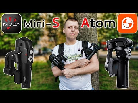 Видео: Moza Mini S vs Snoppa Atom сравнение стабилизаторов 4K