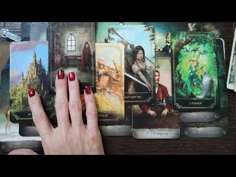 Видео: Будущий муж, знаете ли его