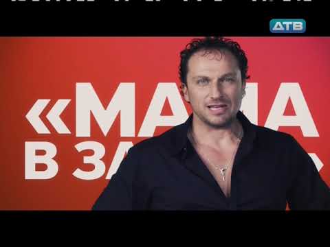 Видео: Анонсы и заставки (ДТВ, 16.09.2011)