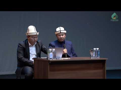 Видео: Надежда3