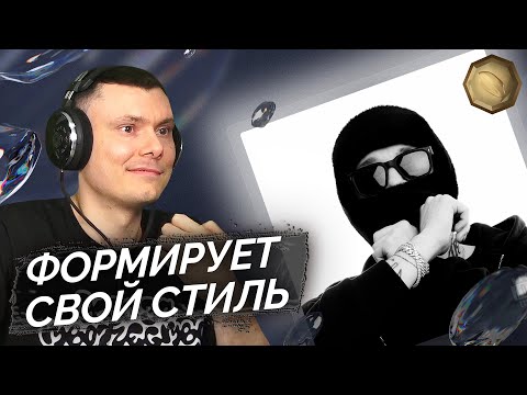 Видео: Whole Lotta Swag - NEW COAST | Реакция и разбор