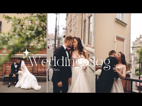 Видео: Наша свадьба😍🕊  Клятвы🥺 Свадебный танец💫🥰 Сборы невесты 👰🏻‍♀️