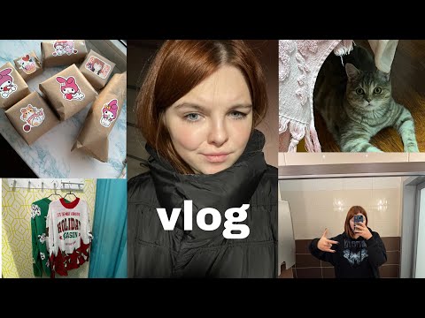 Видео: vlog: шоппинг, дела делишки